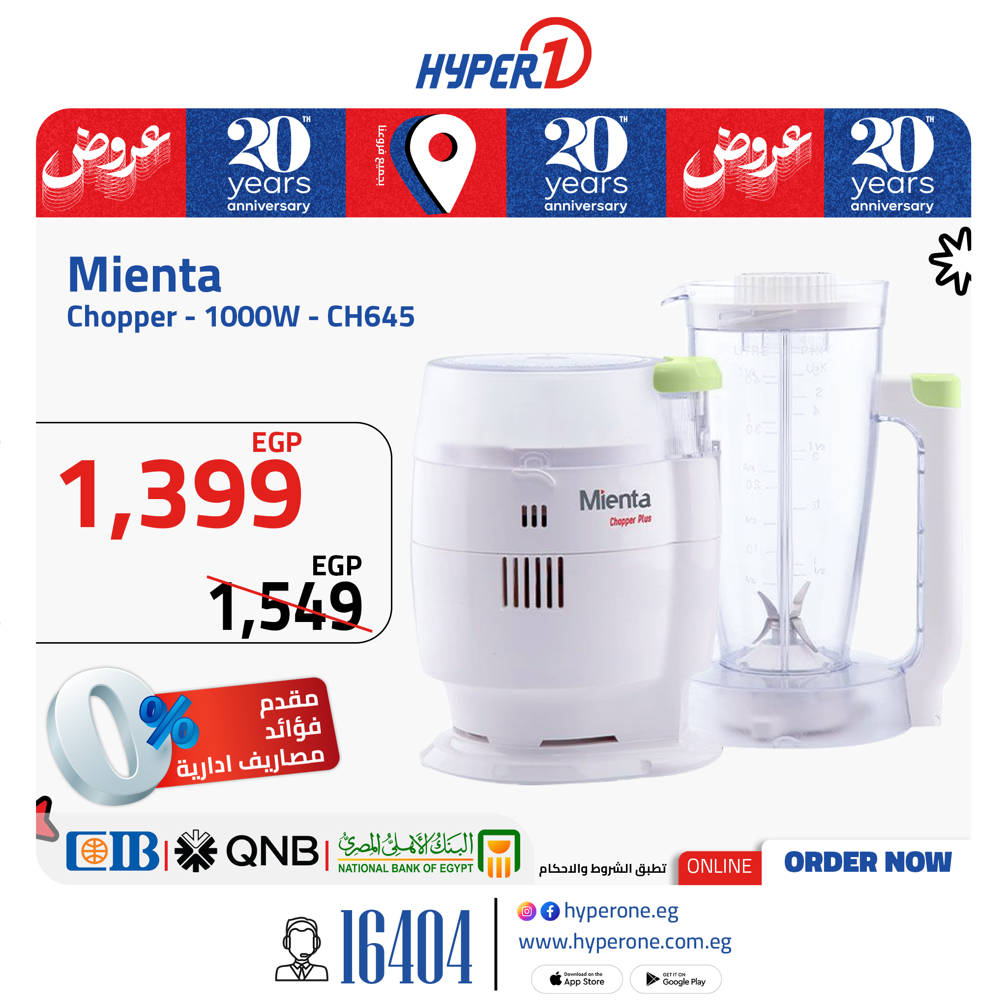 hyper-one offers from 29jun to 2jun 2025 عروض هايبر وان من 29 يونيو حتى 2 يونيو 2025 صفحة رقم 6